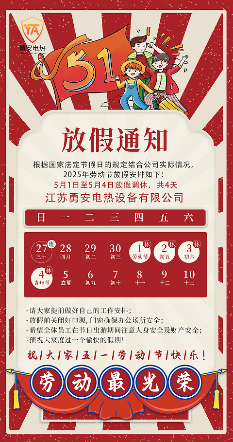勇安.png